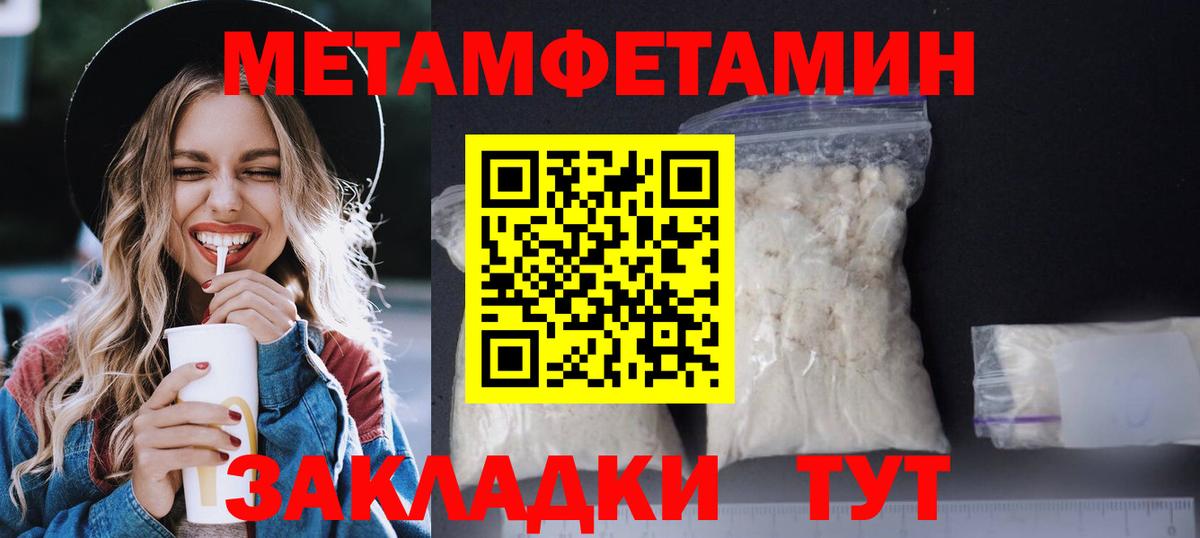 площадка формула  АМФЕТАМИН Розовый  Вход с VPN  Ногинск 