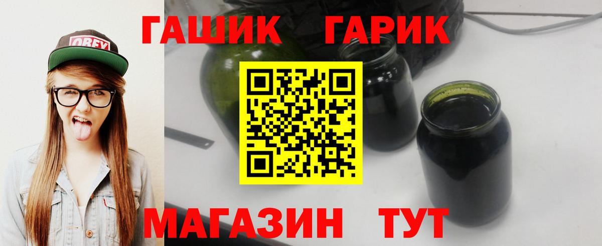 Ногинск  ГАШ Ice-O-Lator  Вход с VPN  Гашиш  Гашиш гарик 