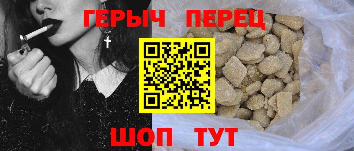 ГЕРОИН VHQ Ногинск