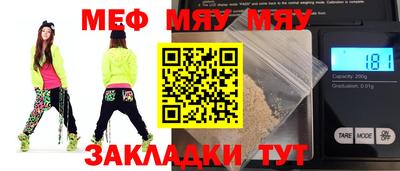 дистиллят марихуана Славянск-на-Кубани