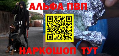 сатива Славгород