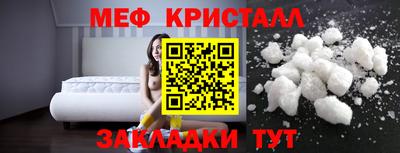 дистиллят марихуана Славянск-на-Кубани