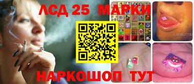 дистиллят марихуана Славянск-на-Кубани