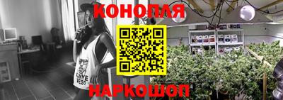 дистиллят марихуана Славянск-на-Кубани