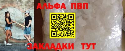 дистиллят марихуана Славянск-на-Кубани
