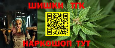 дистиллят марихуана Славянск-на-Кубани