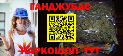 дистиллят марихуана Славянск-на-Кубани