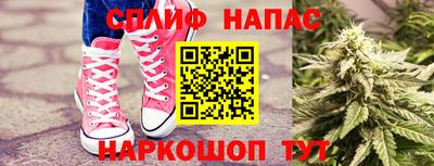мдма Сланцы