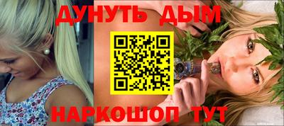 дистиллят марихуана Славянск-на-Кубани