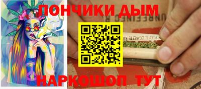 дистиллят марихуана Славянск-на-Кубани