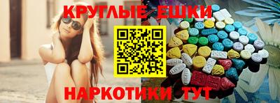 мдма Сланцы