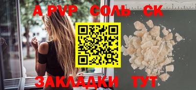 сатива Славгород