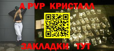 дистиллят марихуана Славянск-на-Кубани