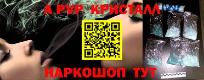 мдма Сланцы
