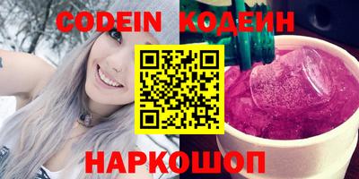 мдма Сланцы