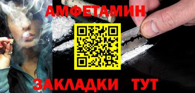 сатива Славгород