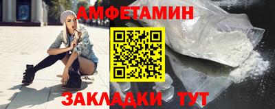 сатива Славгород