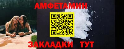 ALPHA PVP Севастополь