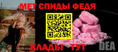 мдма Сланцы
