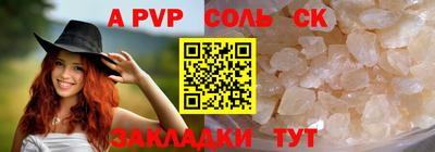 мдма Сланцы