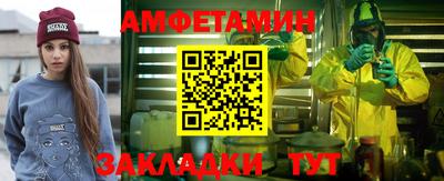 мдма Сланцы
