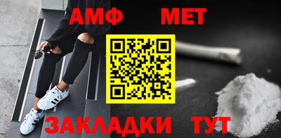 мдма Сланцы