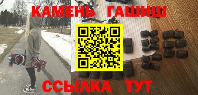 мдма Сланцы
