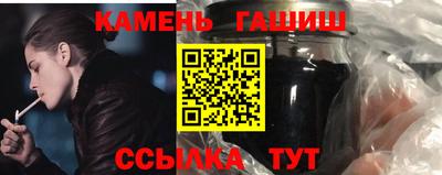 мдма Сланцы
