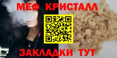 сатива Славгород