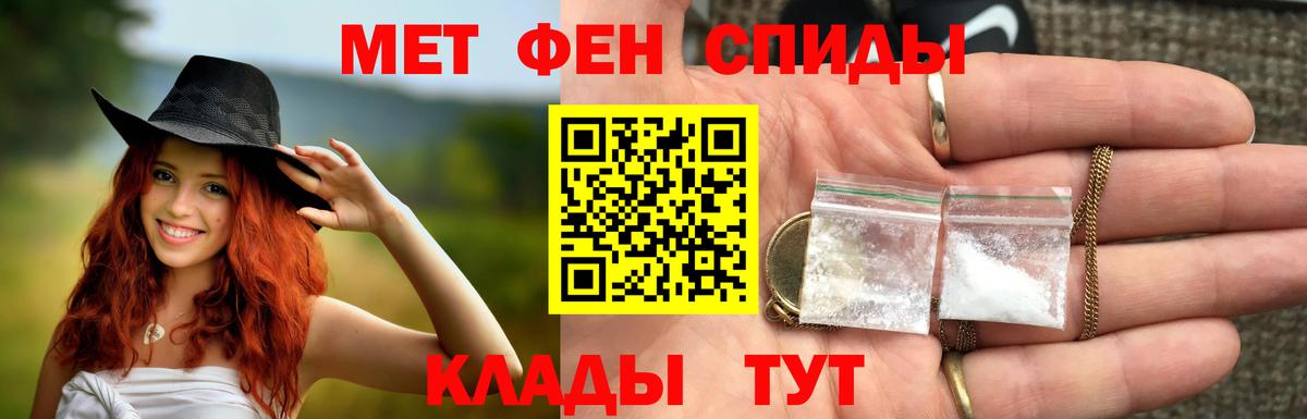 МЕТАМФЕТАМИН винт  Вход с VPN  МЕТАМФЕТАМИН винт  Ногинск 