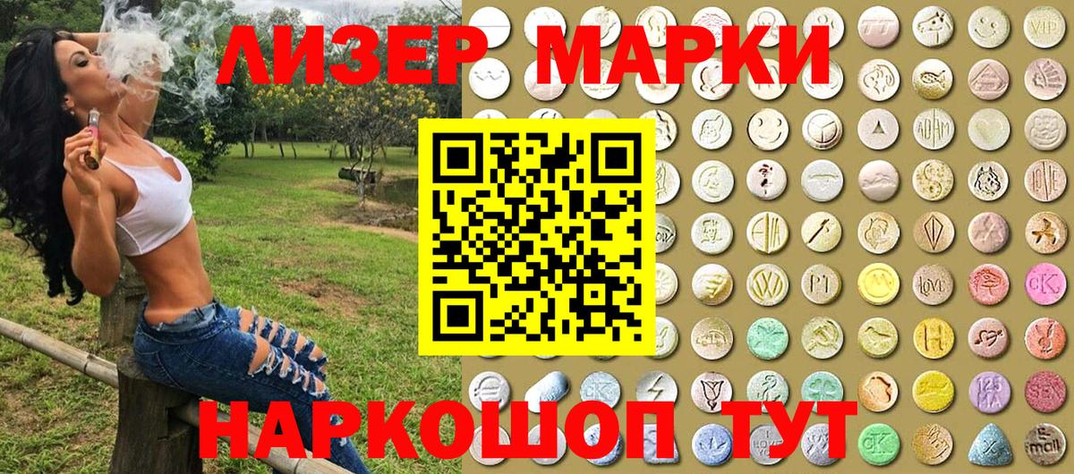 МЕТАМФЕТАМИН Ногинск